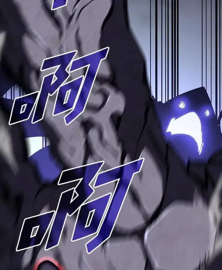 漫画《SSS级狂战士回归》48.半精灵的认可第15张图