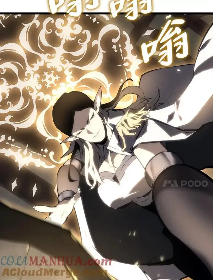 漫画《SSS级狂战士回归》48.半精灵的认可第173张图