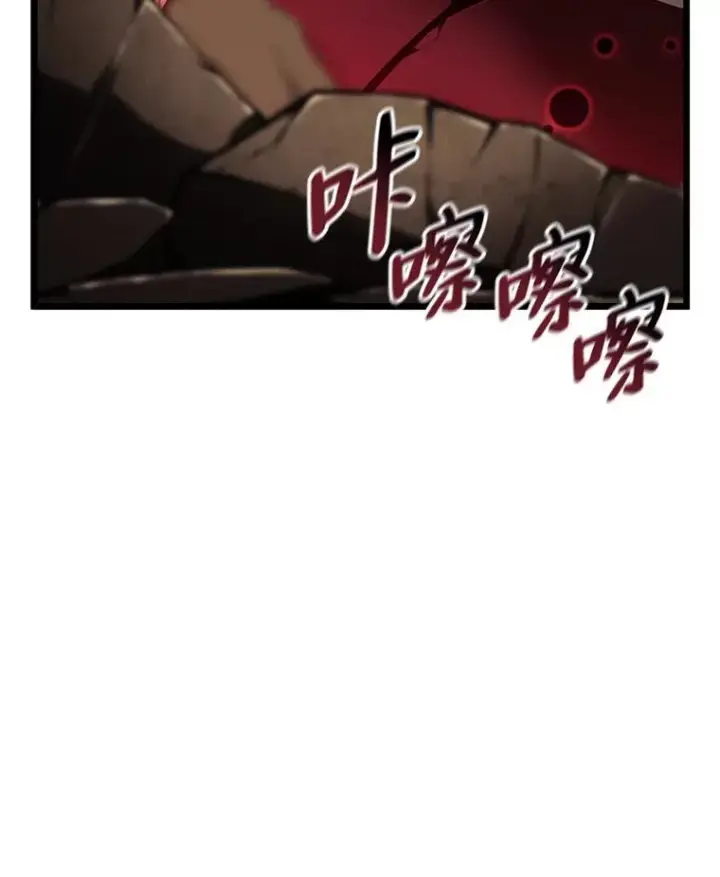 漫画《SSS级狂战士回归》48.半精灵的认可第20张图