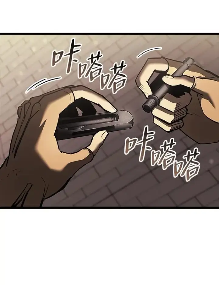 漫画《SSS级狂战士回归》48.半精灵的认可第208张图