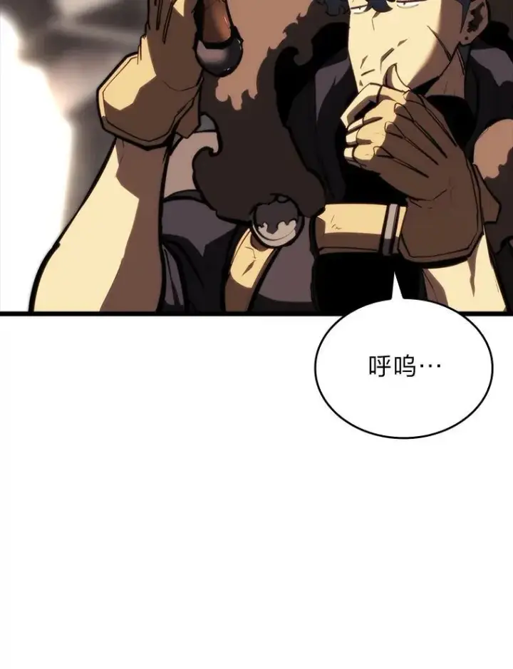 漫画《SSS级狂战士回归》48.半精灵的认可第210张图