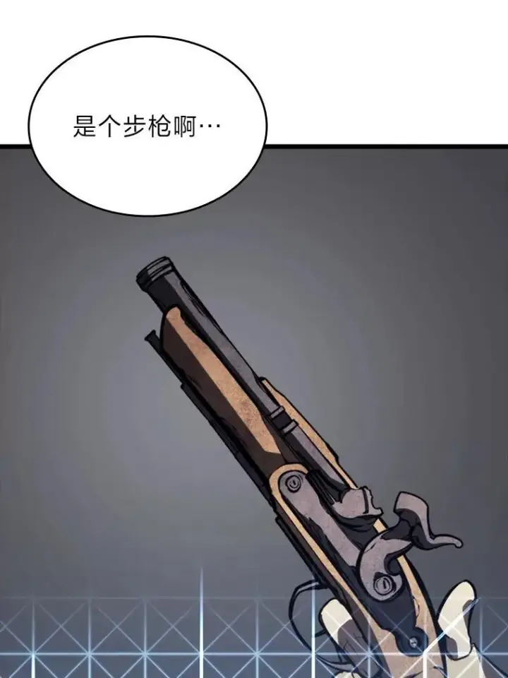 漫画《SSS级狂战士回归》48.半精灵的认可第211张图