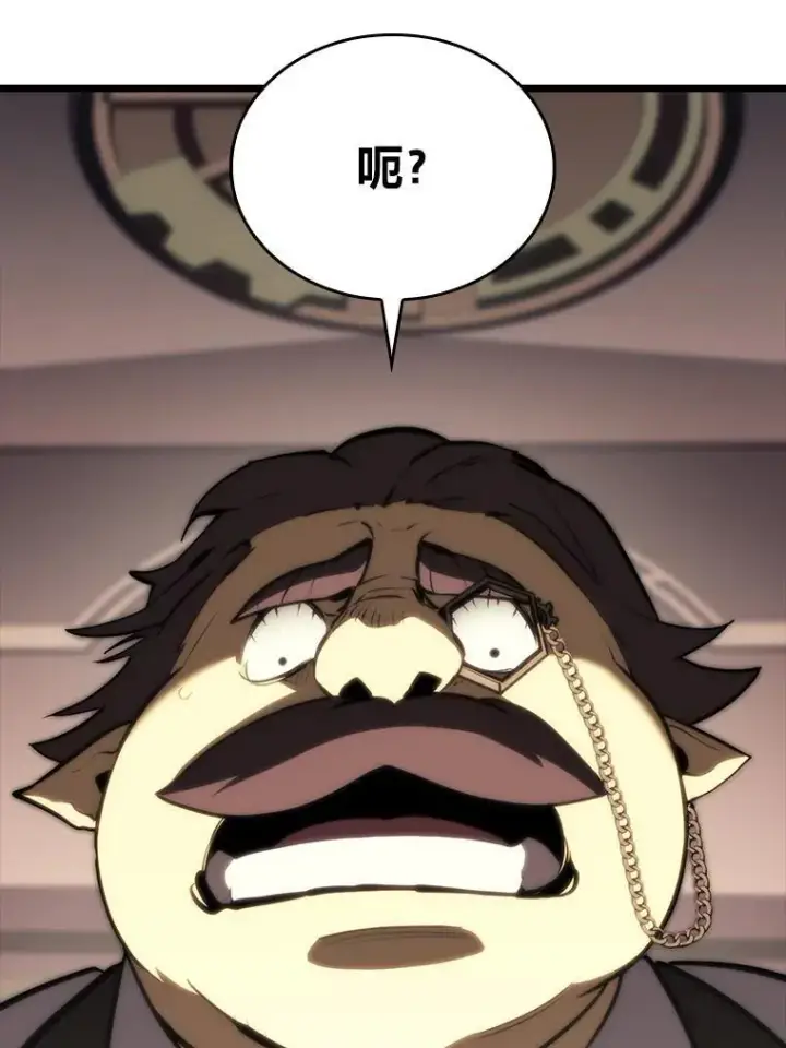 漫画《SSS级狂战士回归》48.半精灵的认可第218张图