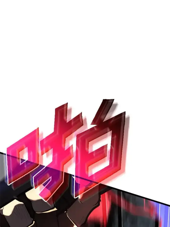漫画《SSS级狂战士回归》48.半精灵的认可第32张图