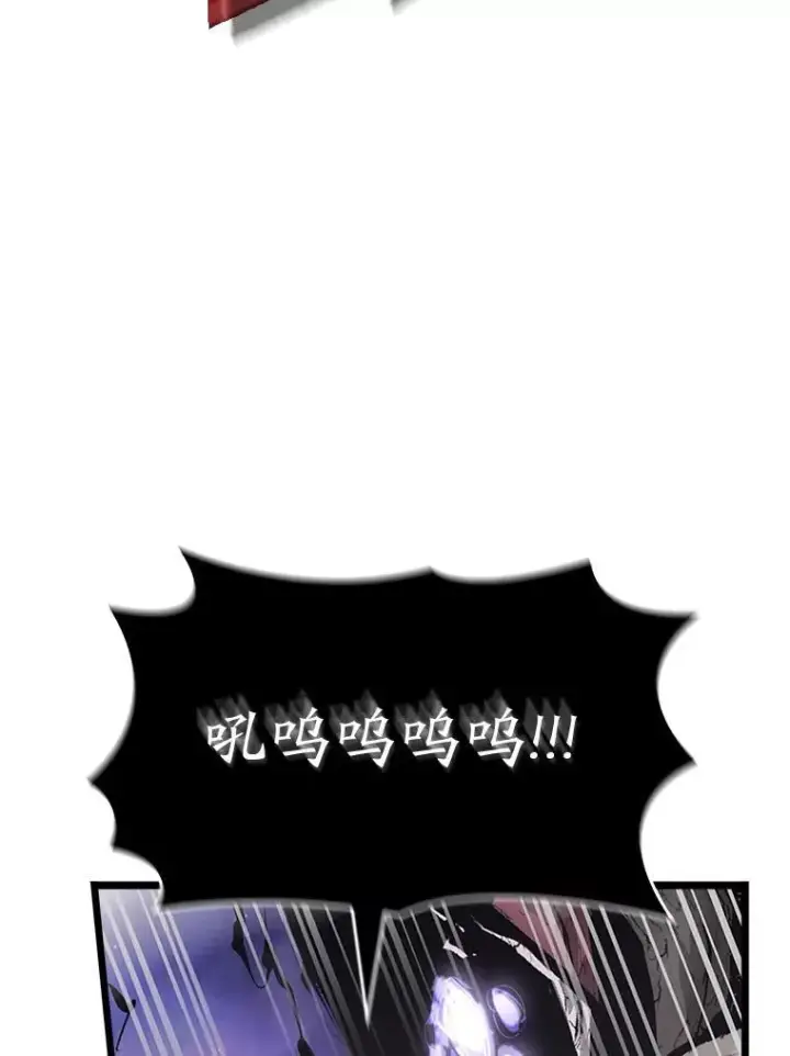 漫画《SSS级狂战士回归》48.半精灵的认可第36张图