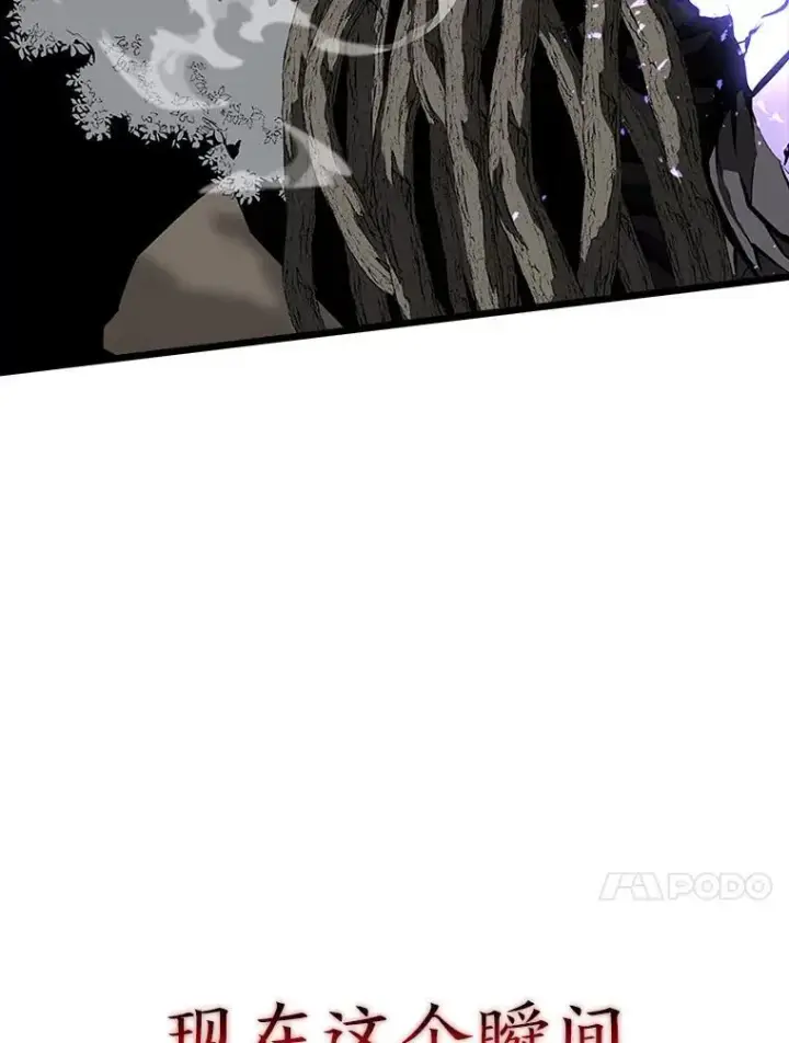 漫画《SSS级狂战士回归》48.半精灵的认可第40张图