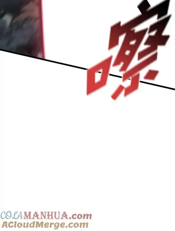 漫画《SSS级狂战士回归》48.半精灵的认可第45张图