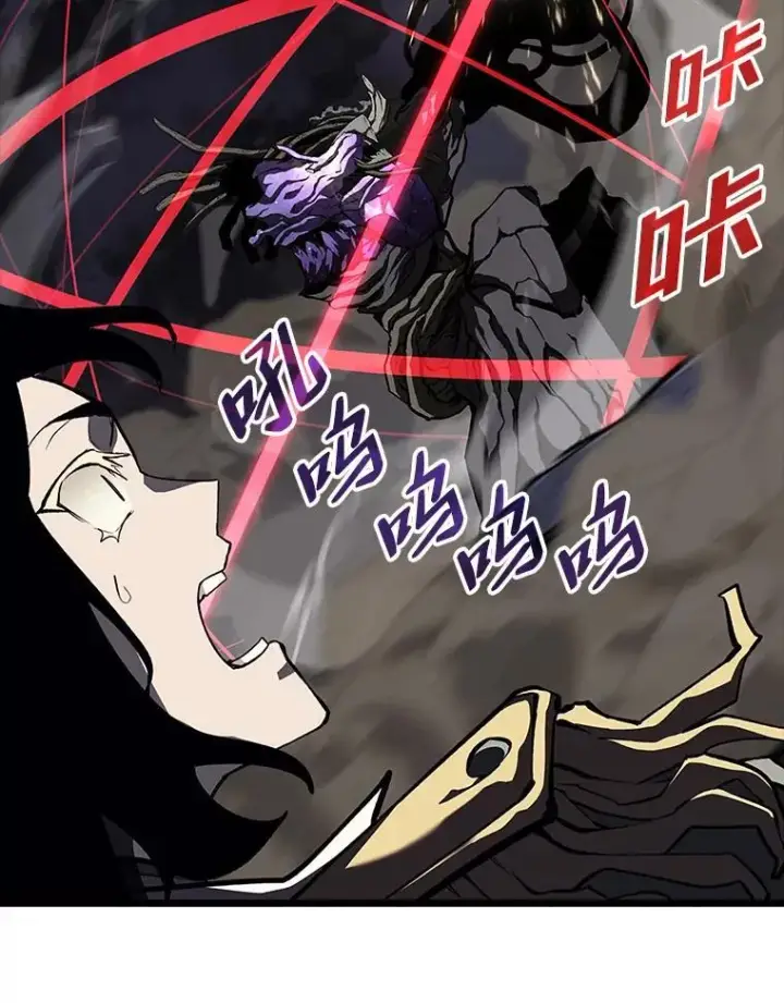 漫画《SSS级狂战士回归》48.半精灵的认可第52张图
