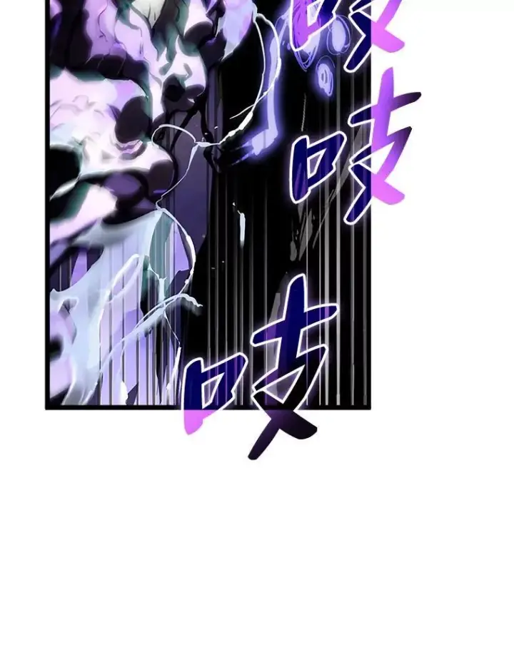 漫画《SSS级狂战士回归》48.半精灵的认可第54张图
