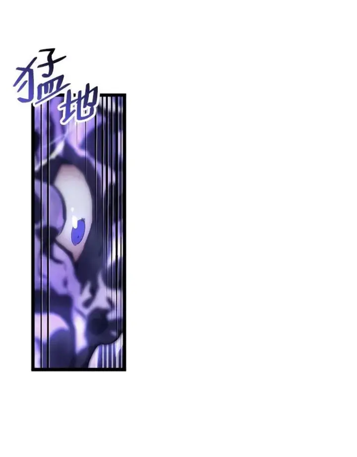 漫画《SSS级狂战士回归》48.半精灵的认可第55张图