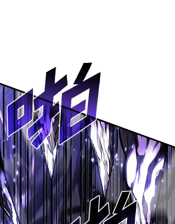 漫画《SSS级狂战士回归》48.半精灵的认可第56张图