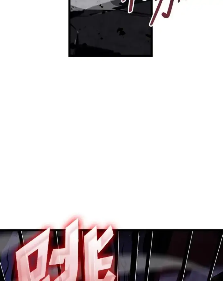 漫画《SSS级狂战士回归》48.半精灵的认可第62张图