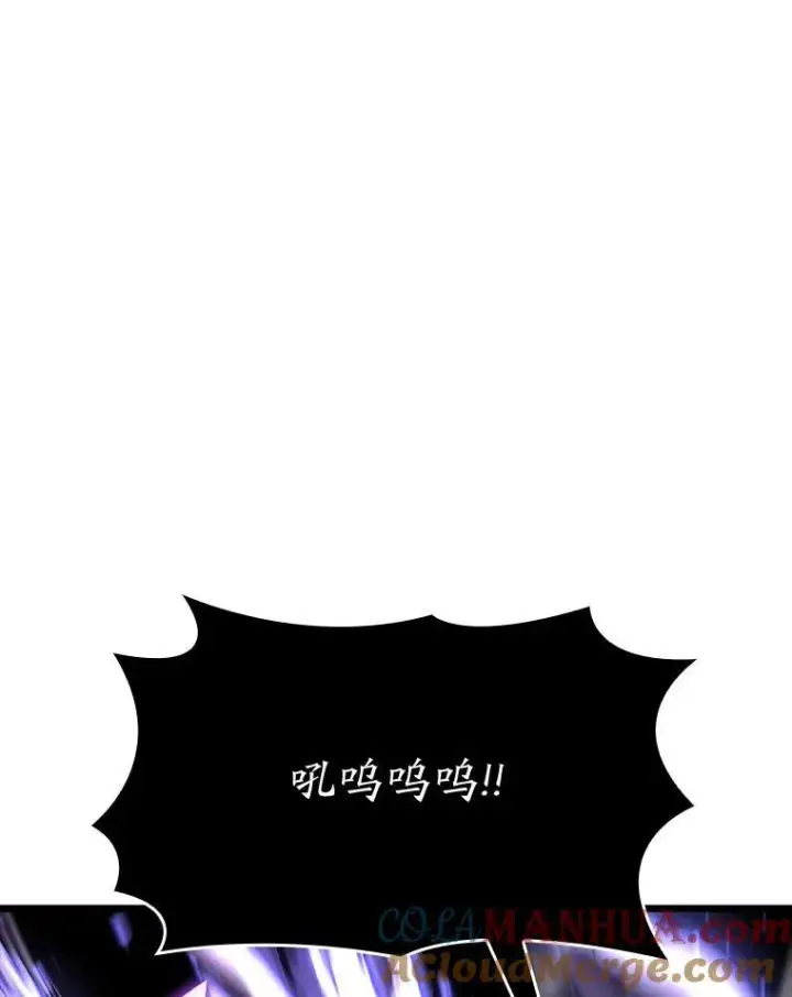漫画《SSS级狂战士回归》48.半精灵的认可第69张图