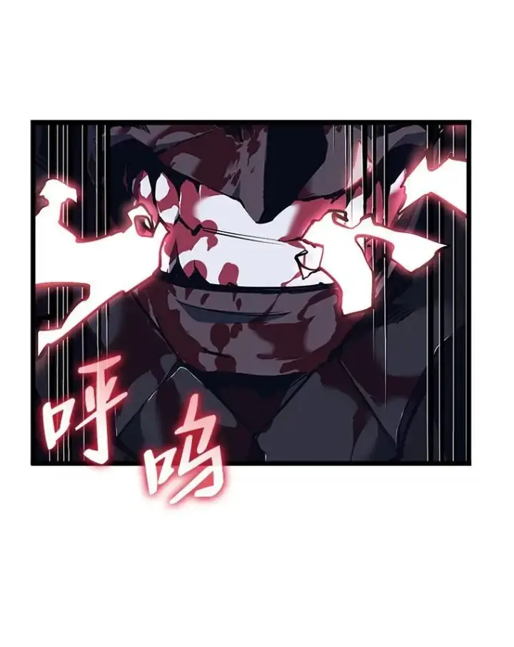 漫画《SSS级狂战士回归》48.半精灵的认可第72张图