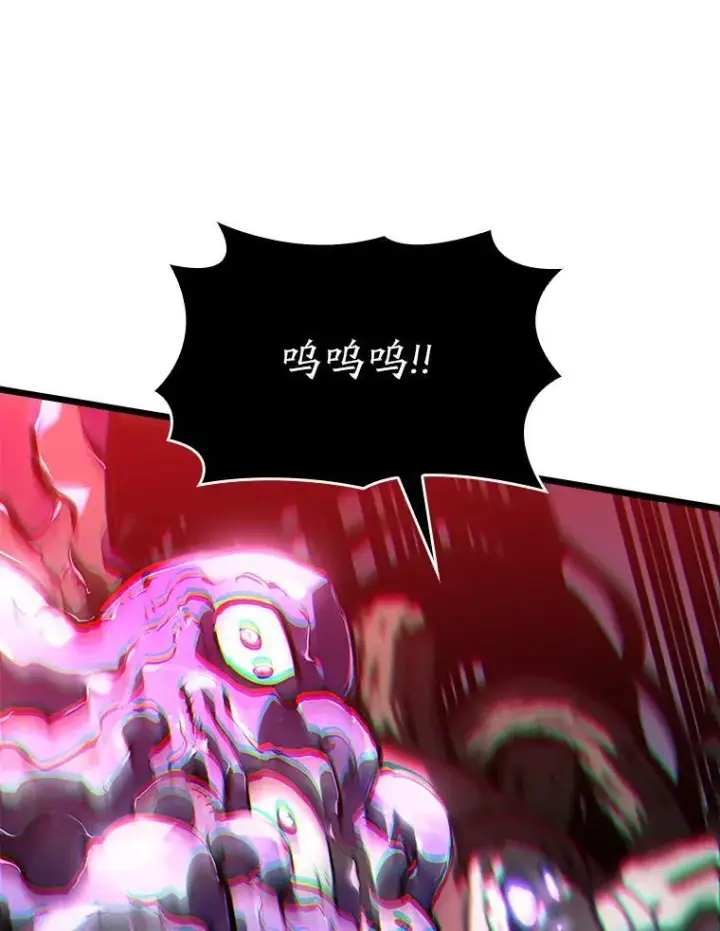 漫画《SSS级狂战士回归》48.半精灵的认可第76张图