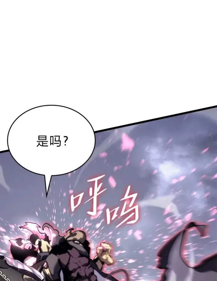 漫画《SSS级狂战士回归》48.半精灵的认可第78张图