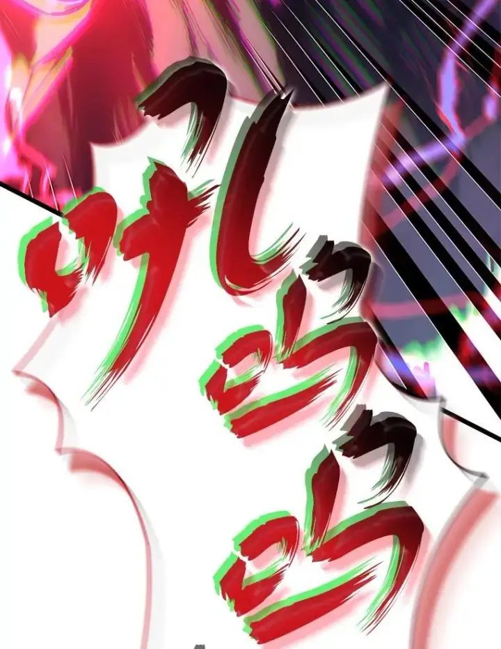 漫画《SSS级狂战士回归》48.半精灵的认可第82张图