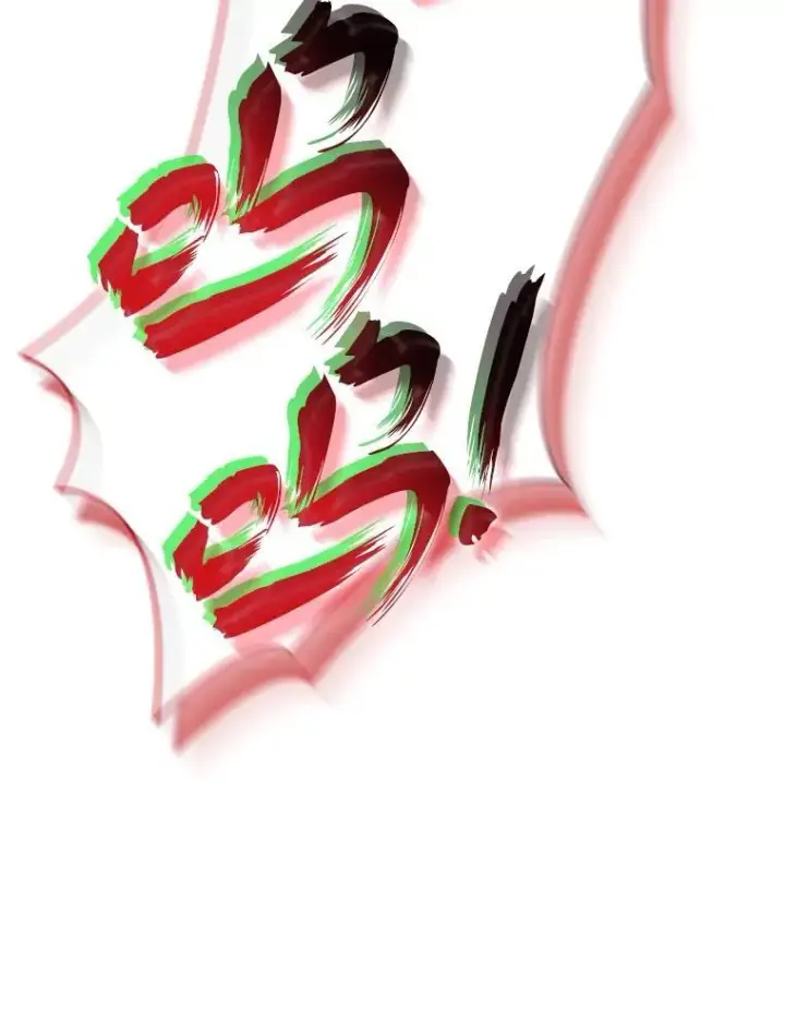漫画《SSS级狂战士回归》48.半精灵的认可第83张图