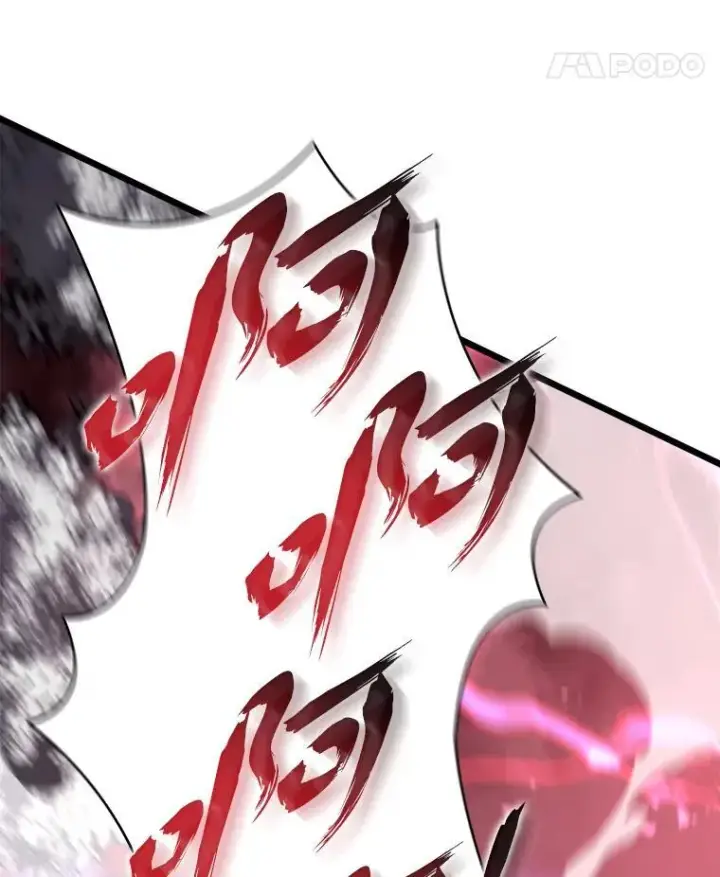 漫画《SSS级狂战士回归》48.半精灵的认可第84张图