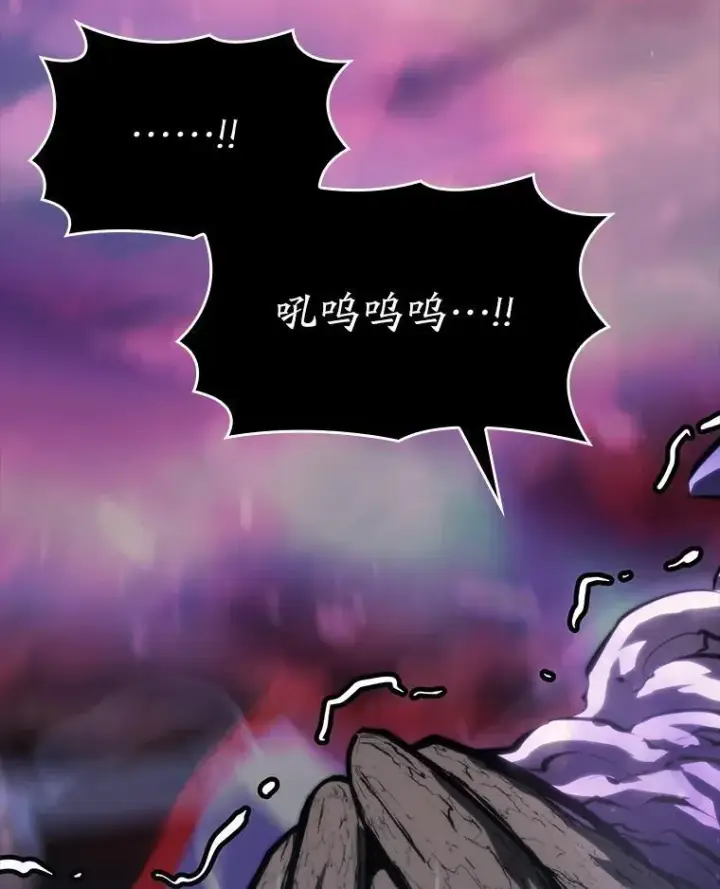 漫画《SSS级狂战士回归》48.半精灵的认可第90张图