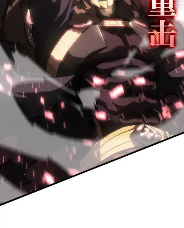 漫画《SSS级狂战士回归》48.半精灵的认可第95张图