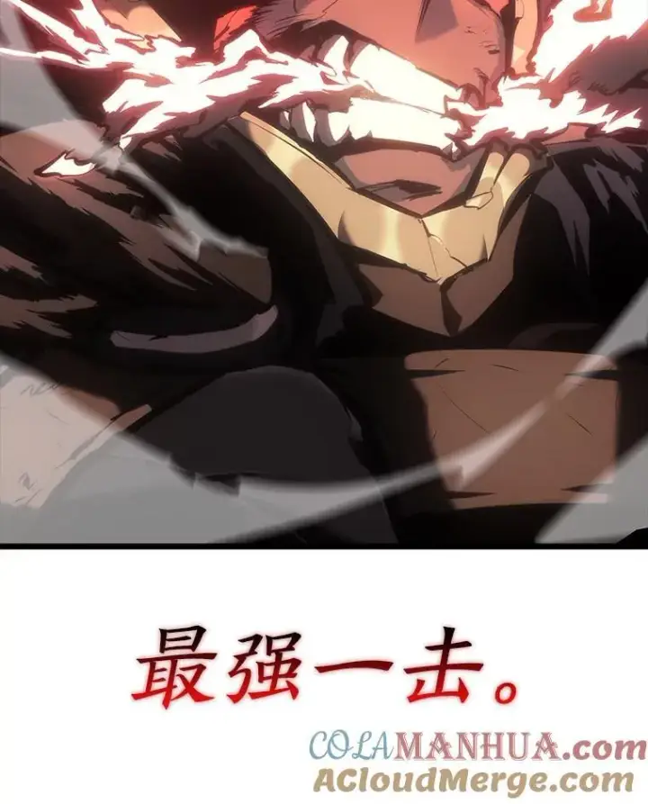 漫画《SSS级狂战士回归》48.半精灵的认可第97张图