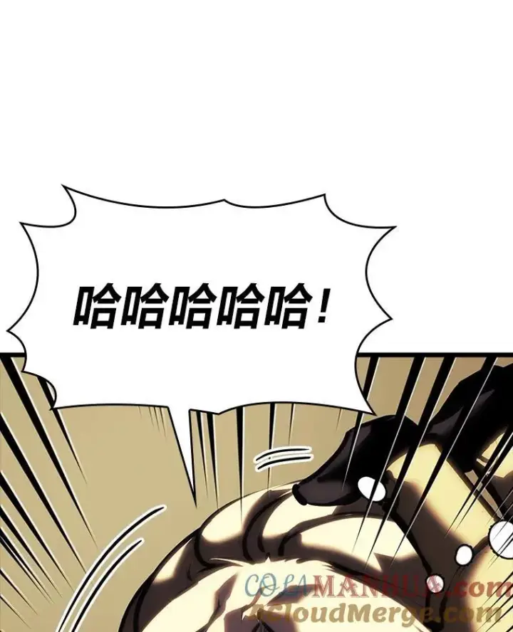 漫画《SSS级狂战士回归》49.守卫队第117张图