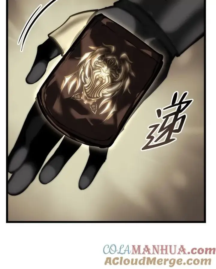 漫画《SSS级狂战士回归》49.守卫队第153张图