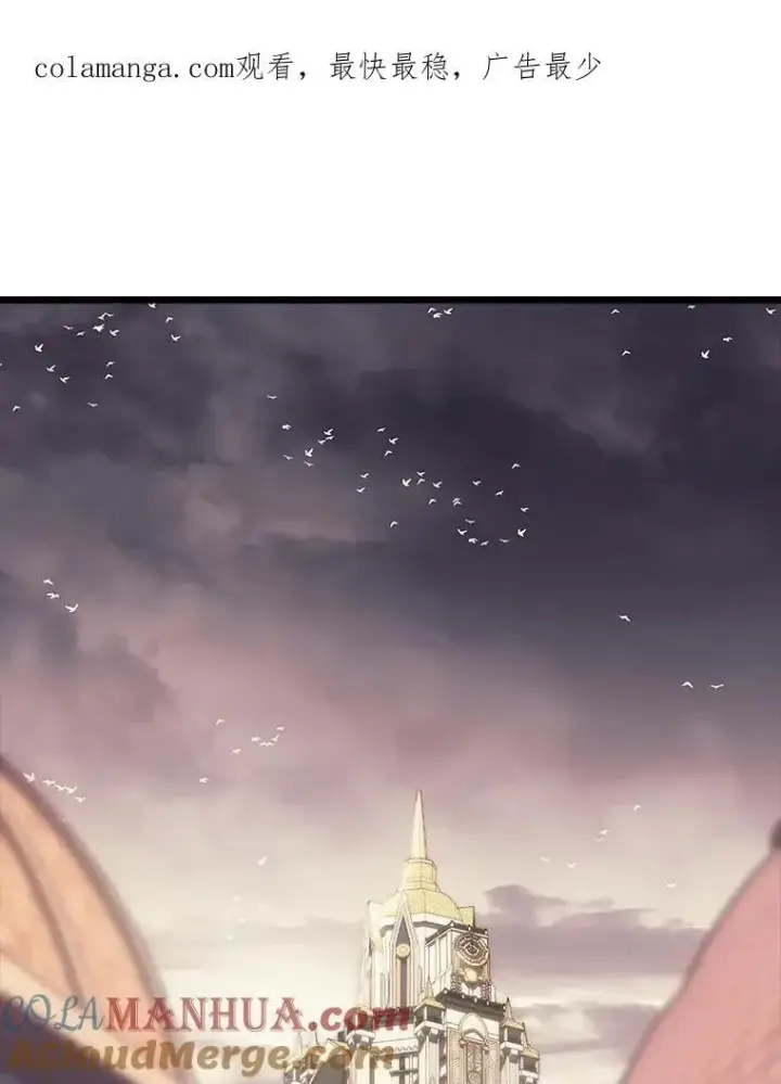 漫画《SSS级狂战士回归》49.守卫队第162张图