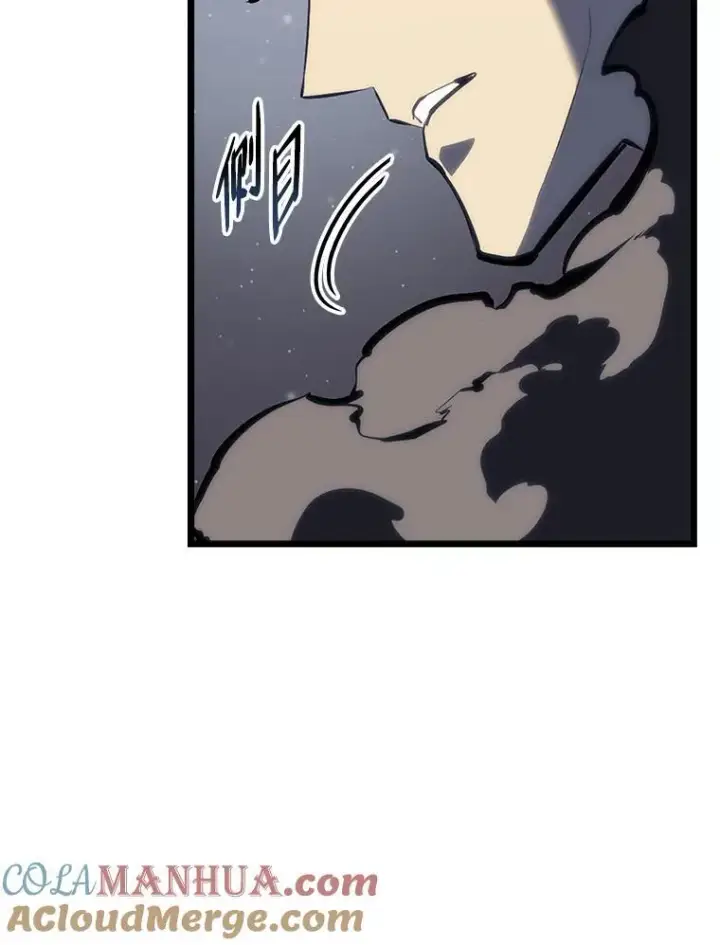 漫画《SSS级狂战士回归》49.守卫队第57张图