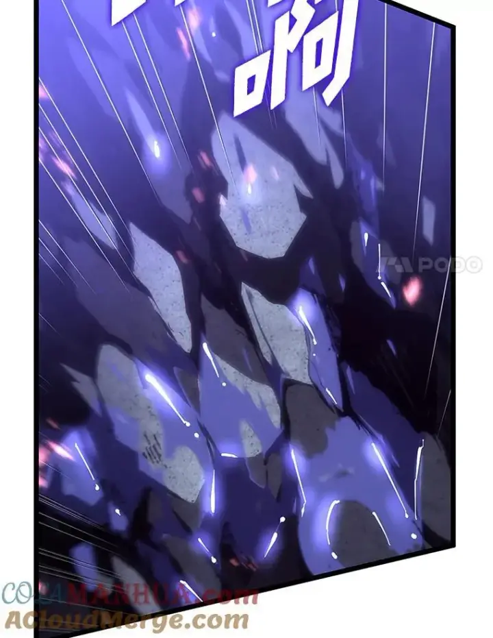 漫画《SSS级狂战士回归》51.攻略视频第101张图