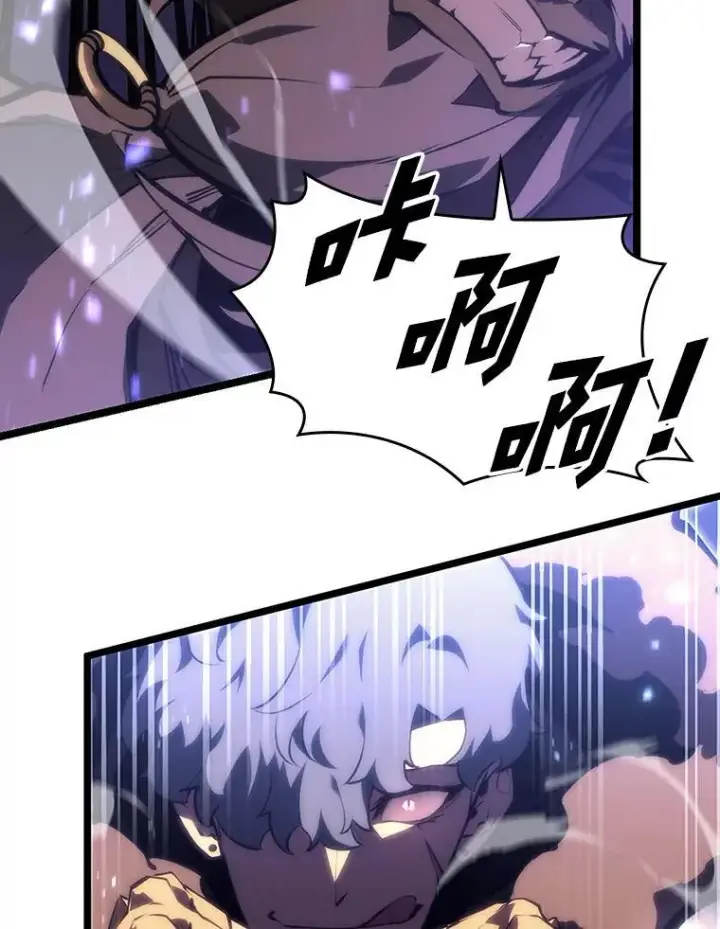 漫画《SSS级狂战士回归》51.攻略视频第107张图