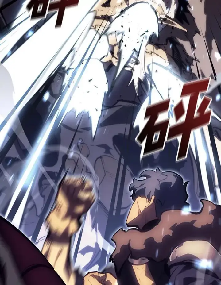 漫画《SSS级狂战士回归》51.攻略视频第110张图