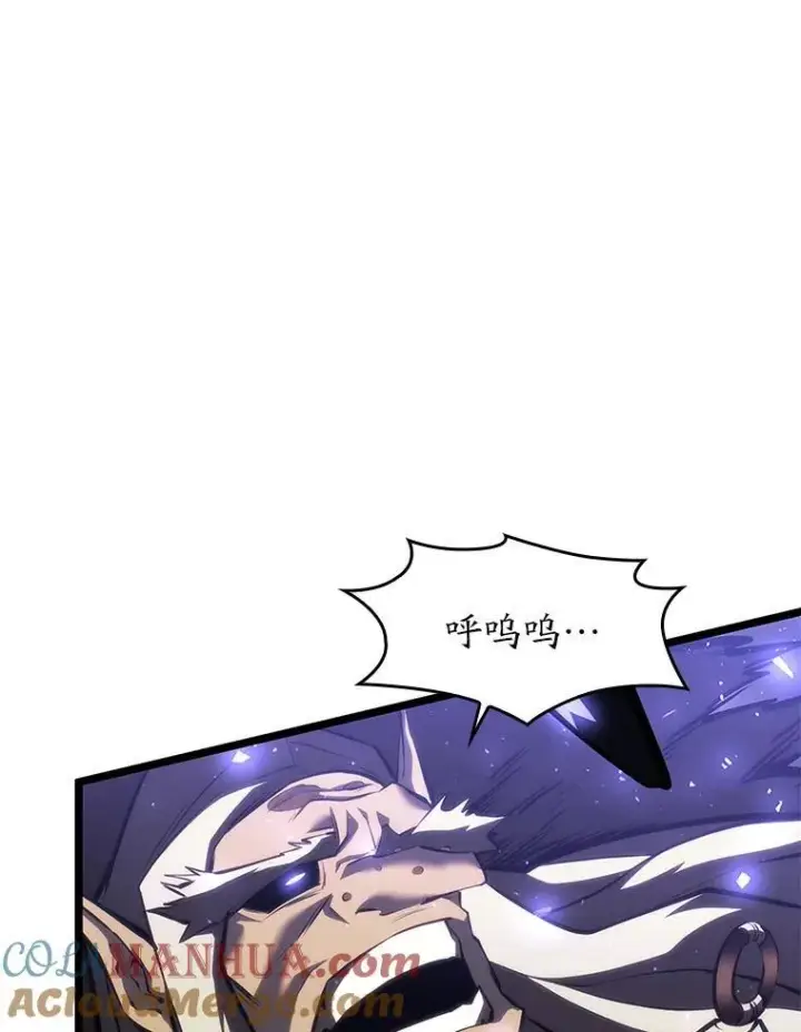 漫画《SSS级狂战士回归》51.攻略视频第117张图