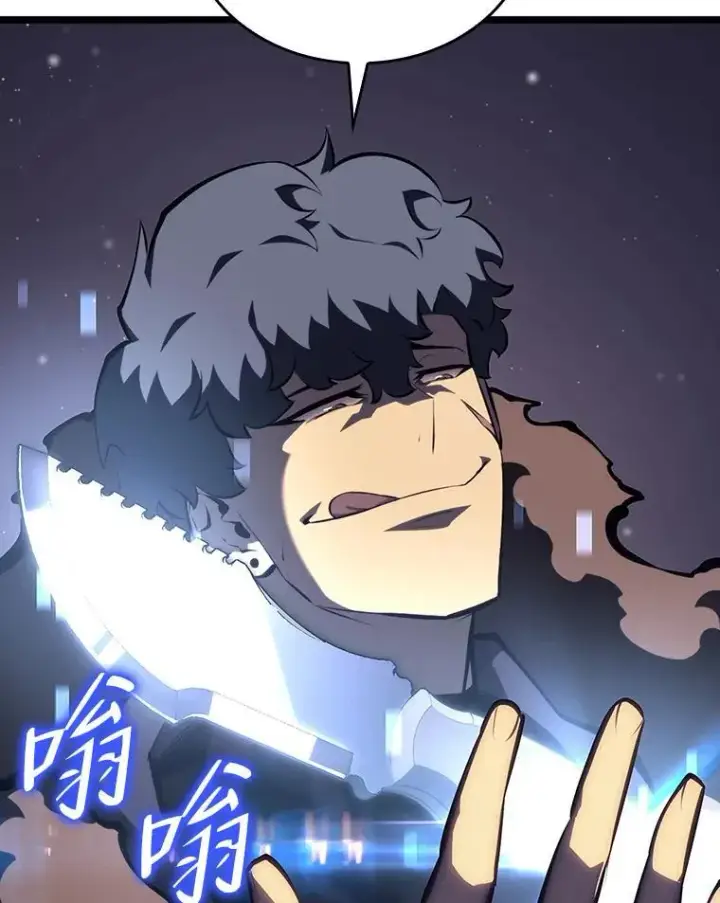 漫画《SSS级狂战士回归》51.攻略视频第126张图