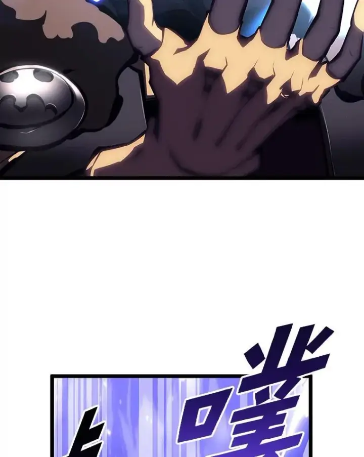 漫画《SSS级狂战士回归》51.攻略视频第127张图