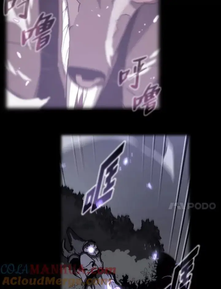 漫画《SSS级狂战士回归》51.攻略视频第145张图