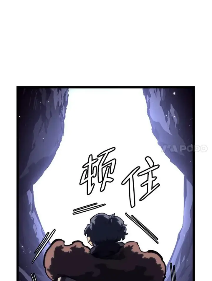 漫画《SSS级狂战士回归》51.攻略视频第155张图