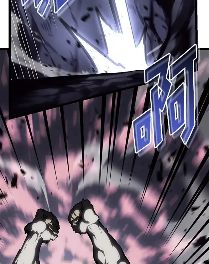 漫画《SSS级狂战士回归》51.攻略视频第16张图