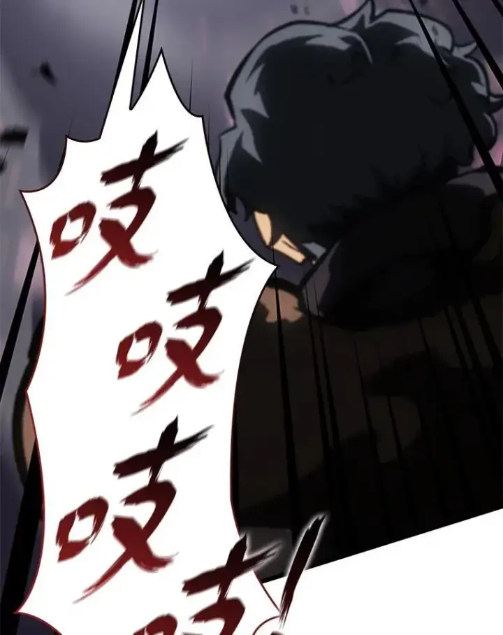 漫画《SSS级狂战士回归》51.攻略视频第18张图