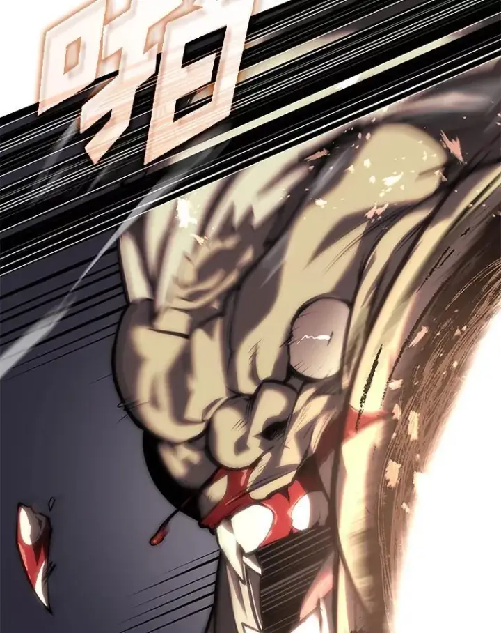 漫画《SSS级狂战士回归》51.攻略视频第20张图