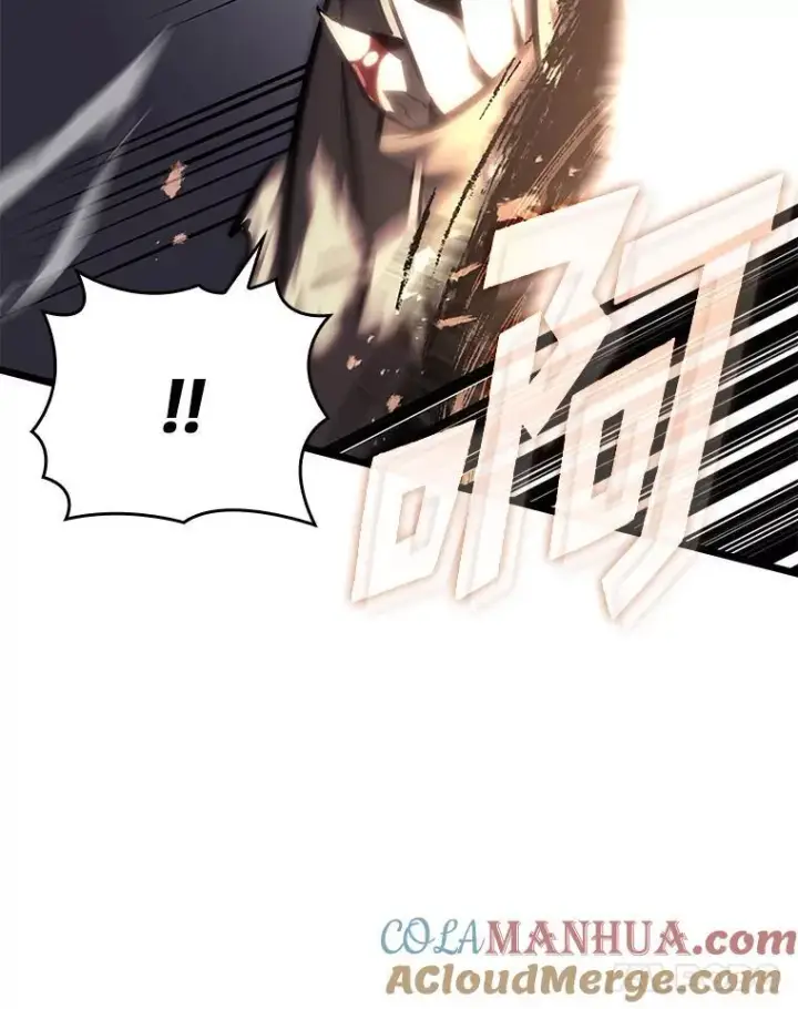 漫画《SSS级狂战士回归》51.攻略视频第21张图
