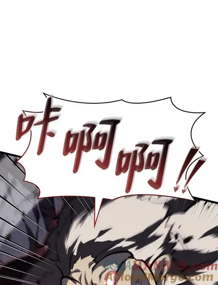 漫画《SSS级狂战士回归》51.攻略视频第29张图