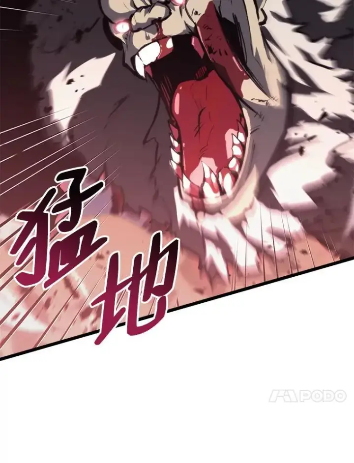 漫画《SSS级狂战士回归》51.攻略视频第30张图