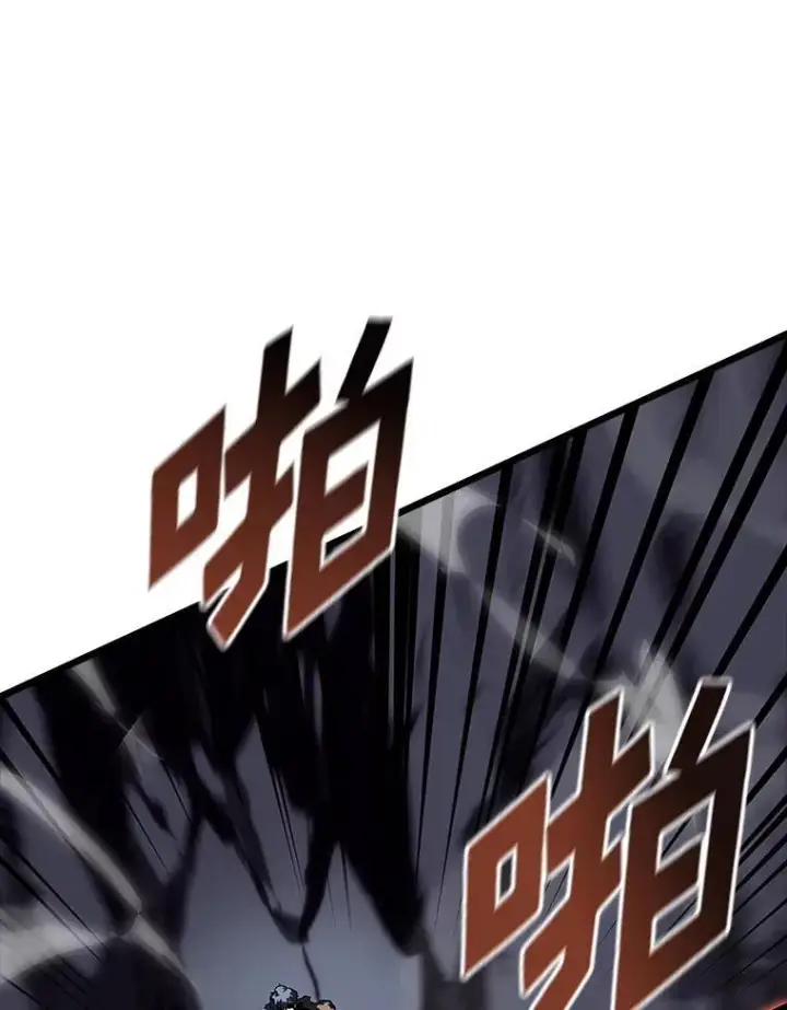 漫画《SSS级狂战士回归》51.攻略视频第31张图