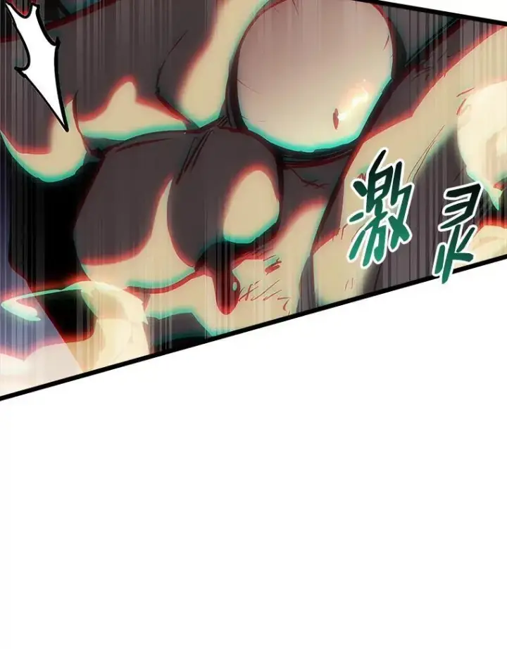 漫画《SSS级狂战士回归》51.攻略视频第36张图