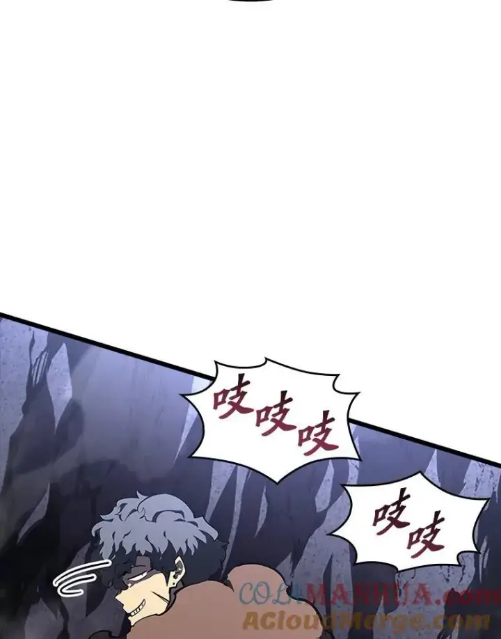 漫画《SSS级狂战士回归》51.攻略视频第49张图