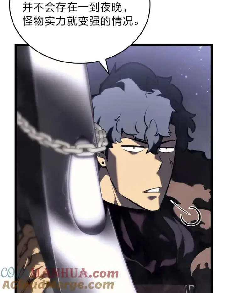 漫画《SSS级狂战士回归》51.攻略视频第5张图