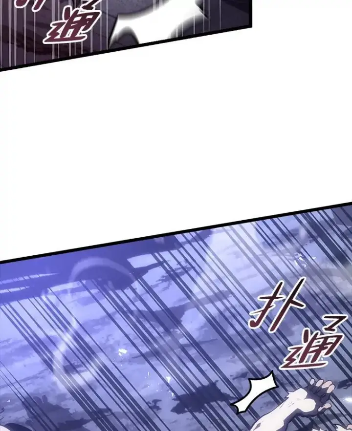 漫画《SSS级狂战士回归》51.攻略视频第60张图