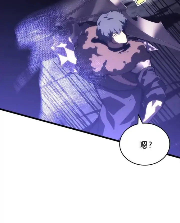 漫画《SSS级狂战士回归》51.攻略视频第63张图